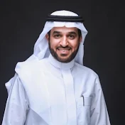 د. سعد العريفي