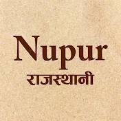 Nupur Rajasthani