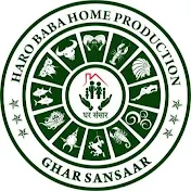 Ghar Sansar