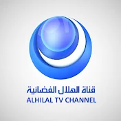 ALHILAL TV - قناة الهلال الفضائية