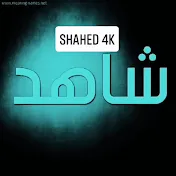 shahed 4K