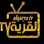 القرية TV