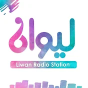Liwan Media