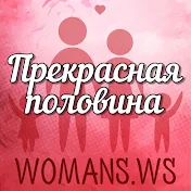 Womans
