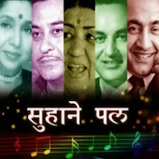 Suhanepal Hit Classic Songs