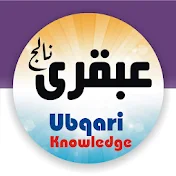 Ubqari Knowledge