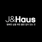 제이앤드Haus