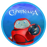 СУПЕРКНИГА українською