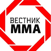 Вестник ММА