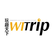 WITrip玩趣天下