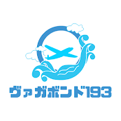 ヴァガボンド193