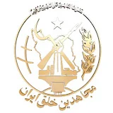 PMOI IRAN