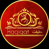 Haqiqat حقیقت