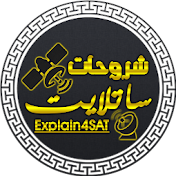 شروحات ساتلايت\ Explain4SAT