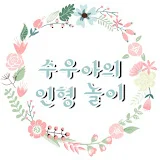 수우아