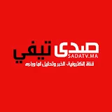 صدى تيفي - Sada TV