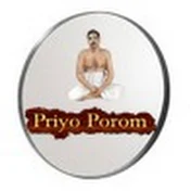 Priyo Porom