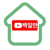 101만의 셀프 이야기