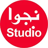 Najwa Studio نجوا استدیو