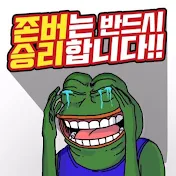 소울꼬맹이