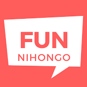 FunNihongo