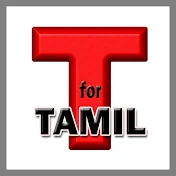 T for TAMIL
