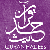 Quran Hadees