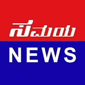 Samaya News