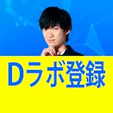 メンタリスト DaiGo