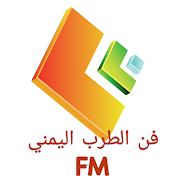 فن الطرب اليمني[FM]