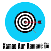 Kamao Aur Kamane Do