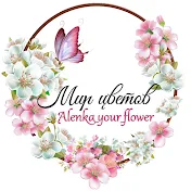 Alenka_your_flower DIY