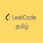 LeetCode In Tamil