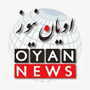OyanNewsAgency