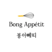 봉아뻬띠Bong Appetit