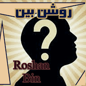 Roshan Bin روشن بین