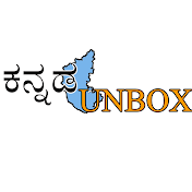 KANNADA UNBOX