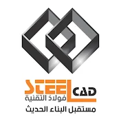 STEELCADSA