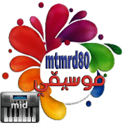 mtmrd80 توزيعات و عزف