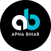 Apna Bihar