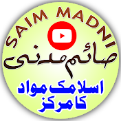 Saim Madni صائم مدنی