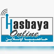 Hasbaya Online حاصبيا أونلاين
