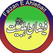 Faizan-E- Ahlebait
