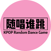 KPOP IN CHINA