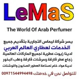 LEMAS Gallery trading uae