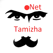 DotNet Tamizha - டாட்நெட் தமிழா