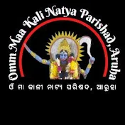Omm Maa Kali Natya Parishad Aruha