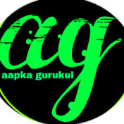 aapka gurukul