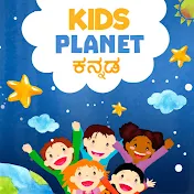 Kids Planet Kannada