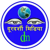 Durdarshi Media